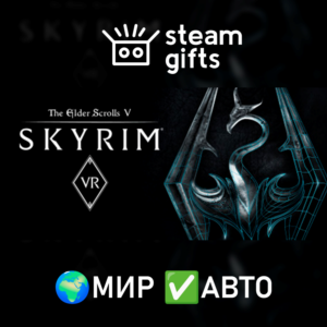 TES V: Skyrim VR МИР АВТО