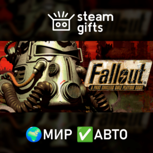 Fallout: A Post Nuclear Role Playing Game МИР АВТО