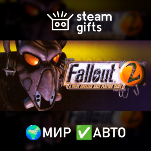 Fallout 2: A Post Nuclear RP Game МИР АВТО