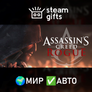Assassin´s Creed - Rogue Deluxe МИР АВТО