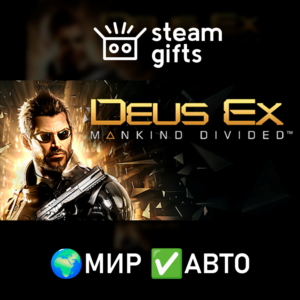 Deus Ex: Mankind Divided МИР АВТО