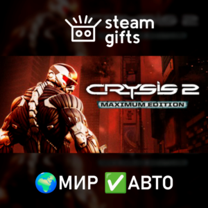 Crysis 2 - Maximum Edition МИР АВТО