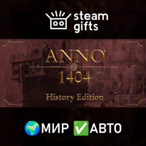 Anno 1404 - History Edition МИР АВТО