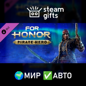 DLC Pirate Hero МИР АВТО