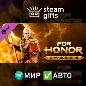 DLC Gryphon Hero МИР АВТО
