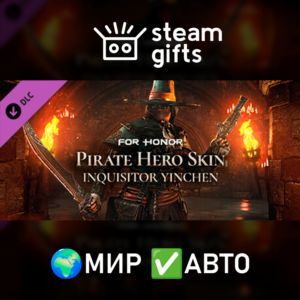 DLC PirateInquisitor Skin Year 7 МИР АВТО