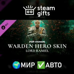 DLC Hero Skin - Warden МИР АВТО