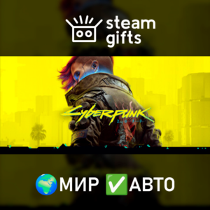 Cyberpunk 2077 МИР АВТО
