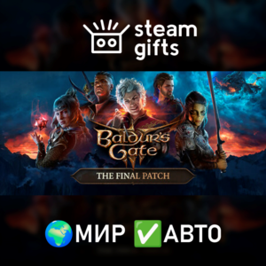 Baldur´s Gate 3 МИР АВТО