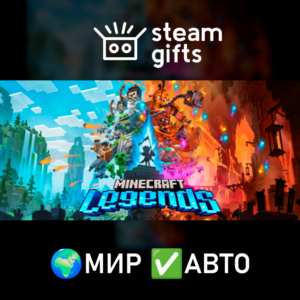 Minecraft Legends Deluxe Edition МИР АВТО