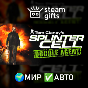 Splinter Cell Double Agent МИР АВТО