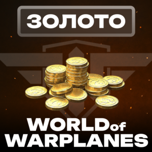 💰 Золото WoWp для EU/ASIA серверов (ПК) 💰
