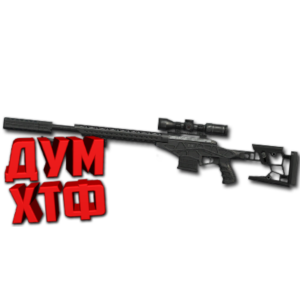 Макрос Warface на SABATTI STR. ФЗ. Bloody X7 Razer Logi