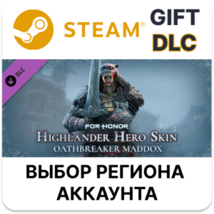 ✅For Honor - Highlander Hero Skin - Oathbreaker Maddox