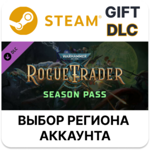 ✅Warhammer 40,000: Rogue Trader - Season Pass🎁Steam🌐