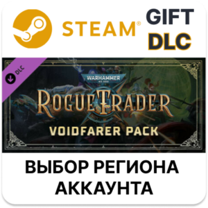 ✅Warhammer 40,000: Rogue Trader - Voidfarer Pack🌐Steam