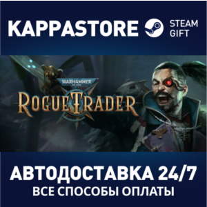 Warhammer 40,000: Rogue Trader⚡Steam RU/BY/KZ/UA