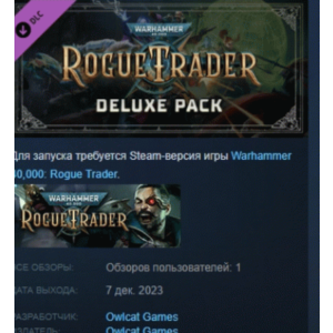 Warhammer 40,000: Rogue Trader - Deluxe Pack STEAM РФ