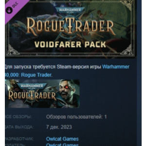 Warhammer 40,000: Rogue Trader Voidfarer Pack STEAM РФ