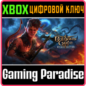 Baldur´s Gate 3 - Digital Deluxe Edition XBOX КЛЮЧ/КОД