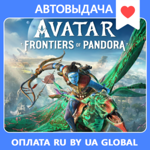 Avatar: Frontiers of Pandora Ultimate Edition | Оффлайн