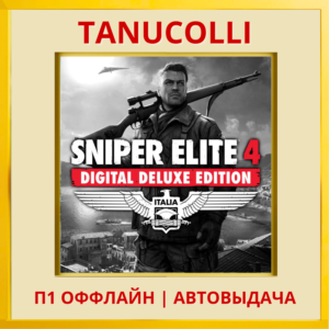 ☀️ Sniper Elite 4 Deluxe (PS5/RU) П1 - Оффлайн