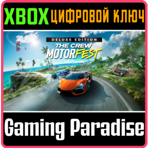 ❗THE CREW MOTORFEST ❗DELUXE❗ EDITION❗XBOX ONE/X|S🔑КЛЮЧ