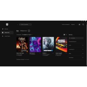 Fallout New Vegas Ultimate Epic Games + PayDay2 Account