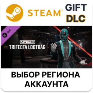 ✅PAYDAY 3 - Trifecta Lootbag🎁Steam🌐Выбор Региона