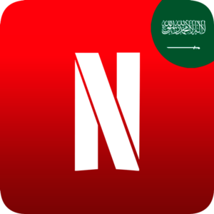 🔴📺🔴 NETFLIX ПОДАРОЧНЫЕ КАРТЫ САУДОВСКАЯ АРАВИЯ (SA)