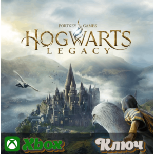 🔑 HOGWARTS LEGACY: ВЕРСИЯ ДЛЯ XBOX ONE🔥 XBOX КЛЮЧ