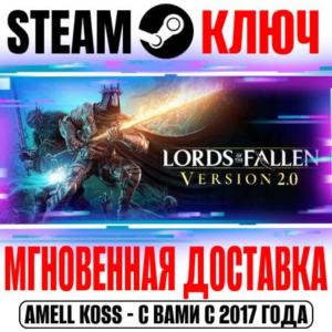 ⚫Lords of the Fallen | Deluxe (+4 DLC) Steam Key РФ+Мир