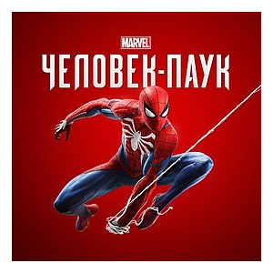 ⭐️Marvel's Spider-Man Remastered⭐️EPIC⭐️ВСЕ ВЕРСИИ⭐️