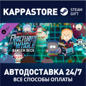 South Park The Fractured But Whole - Danger Deck DLC
