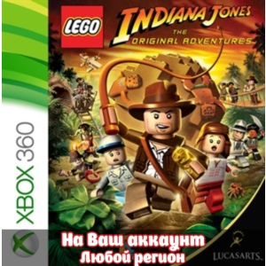 🔥 LEGO Indiana Jones: The Original Adventures (XBOX)