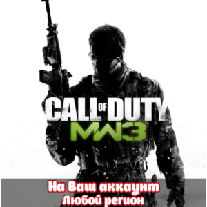 🔥 Call of Duty: Modern Warfare 3 (XBOX)