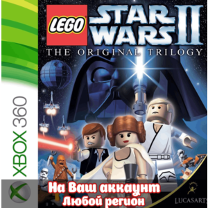 🔥 LEGO Star Wars II (XBOX) - Активация