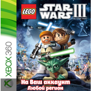 🔥 LEGO Star Wars III (XBOX) - Активация