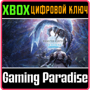 MONSTER HUNTER WORLD: ICEBORNE MASTER DIGITAL🔑XBOX 🔑