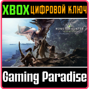 ❗MONSTER HUNTER: WORLD❗XBOX ONE/X|S🔑КЛЮЧ❗