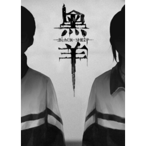 ✅ Black Sheep