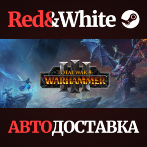 Total War: WARHAMMER III * STEAM РОССИЯ🔥АВТОДОСТАВКА
