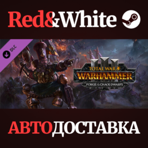 Total War: WARHAMMER III - Forge of the Chaos Dwarfs DL