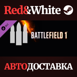 Battlefield 1 Shortcut Kit: Support Bundle DLC