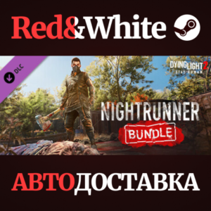 Dying Light 2 - Nightrunner Bundle DLC * STEAM RU🔥