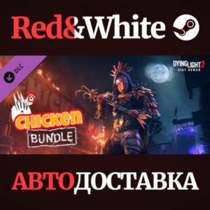 Dying Light 2 - Chicken Bundle DLC * STEAM RU🔥