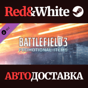 Battlefield 3™ Promotional Items DLC * STEAM RU🔥