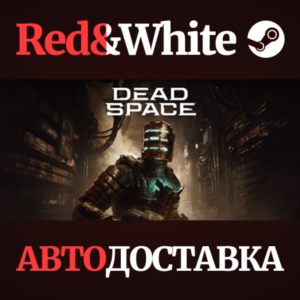 Dead Space Deluxe * STEAM РОССИЯ🔥АВТОДОСТАВКА