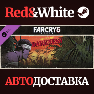 Far Cry 5 - Hours of Darkness DLC * STEAM RU🔥