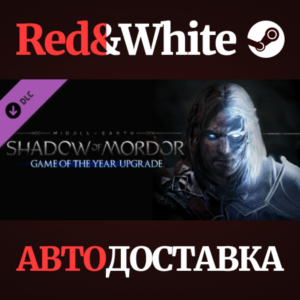Middle-earth: Shadow of Mordor - Upgrade to the GOTY Ed